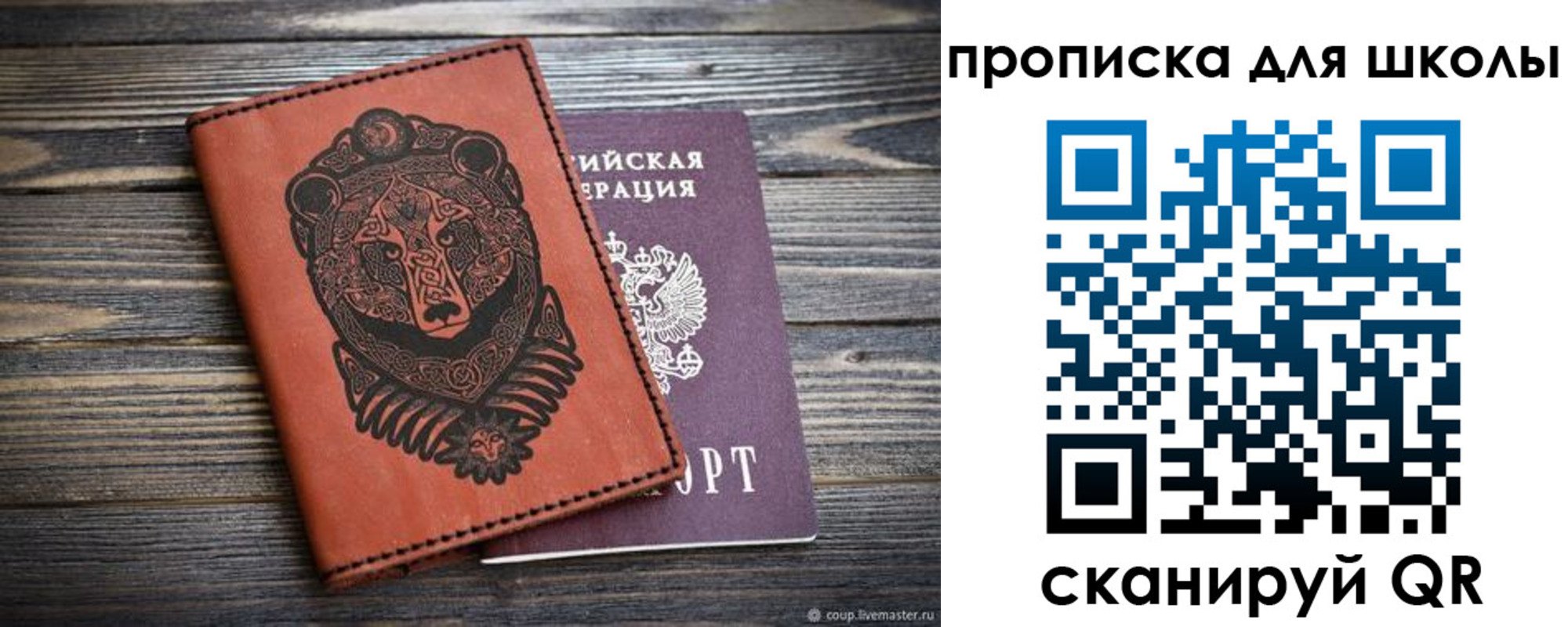 миграционный учет в Волосово